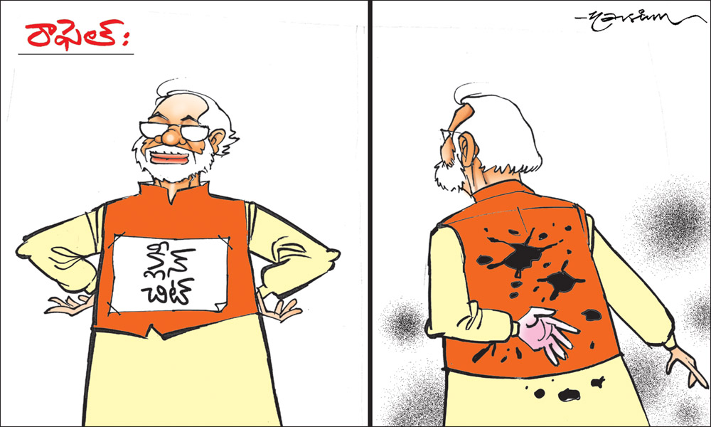 Click to Enlaege Cartoon